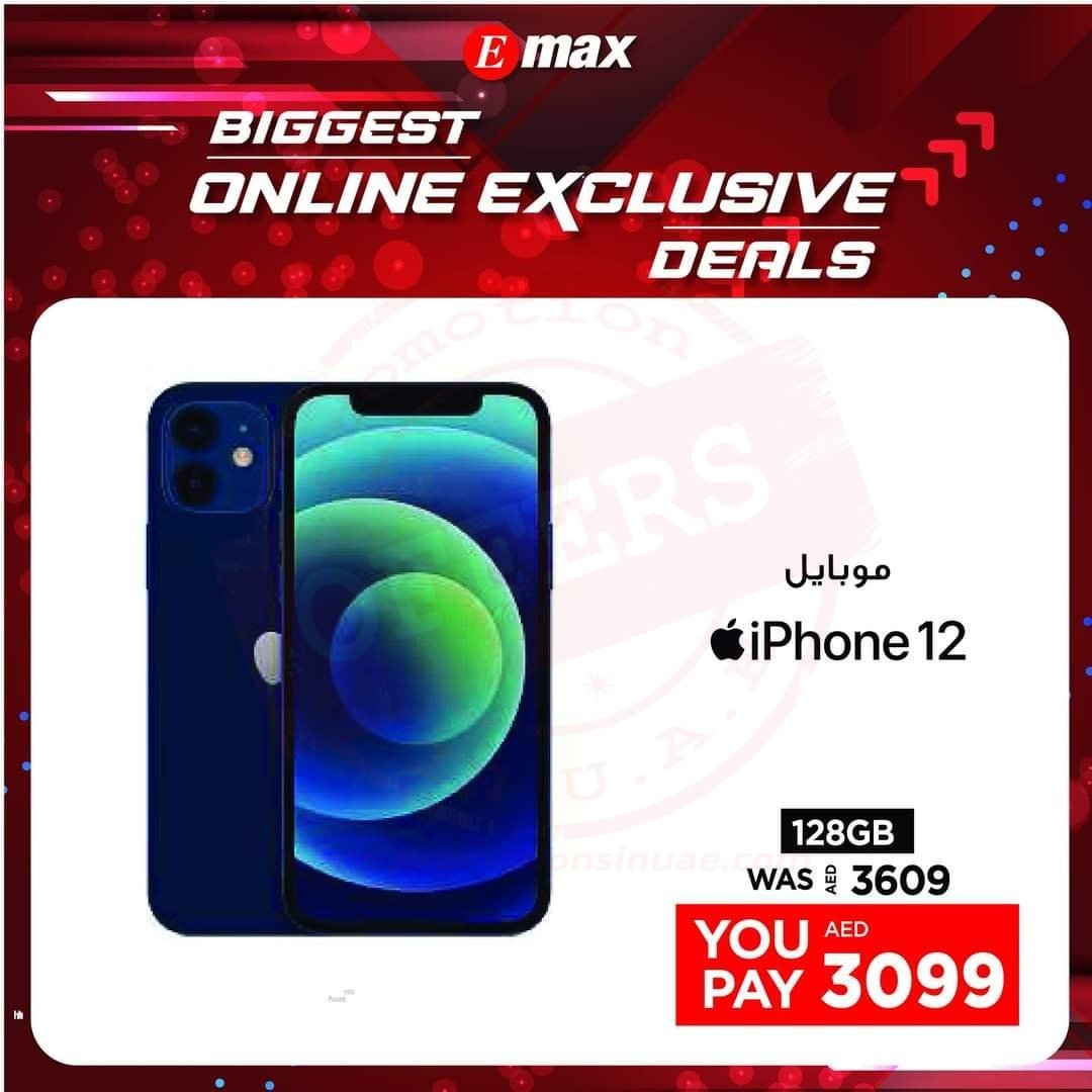 fb img 16315584639211671545923283864089 Biggest Apple Online event! Grab the lowest prices on your favourite Apple products exclusively on Emax.