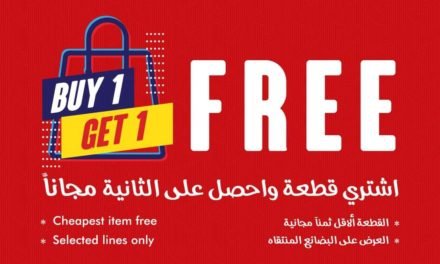 BUY 1 GET 1 FREE on HUGE selections at Matalan!