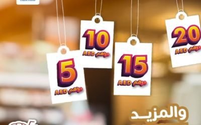Smart Deals! Choose from a wide selection of products at UnionCoop for AED5, 10, 15, 20 and more!