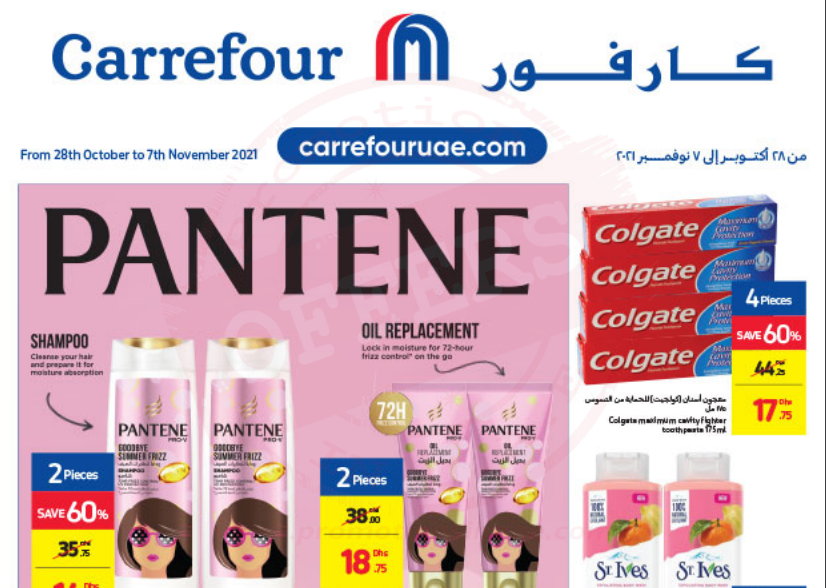 Carrefour Beauty Products Offer
