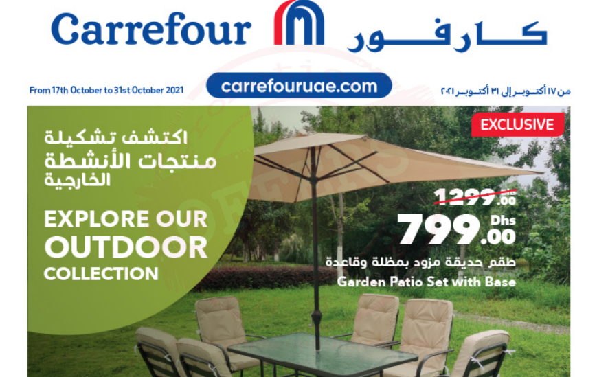 Carrefour outdoor camping equipment offer