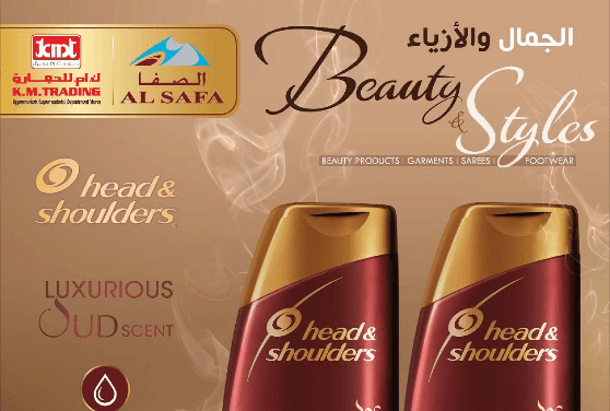 K.M.Trading Beauty & Styles offer