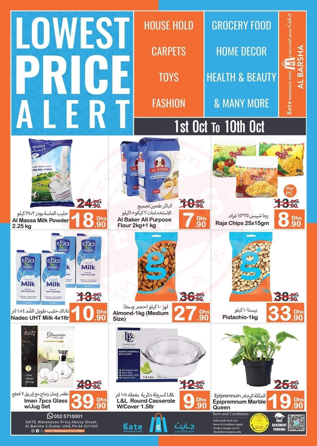 fb img 16330888265152535694281001253346 Super-exciting offer at GATE Warehouse Price