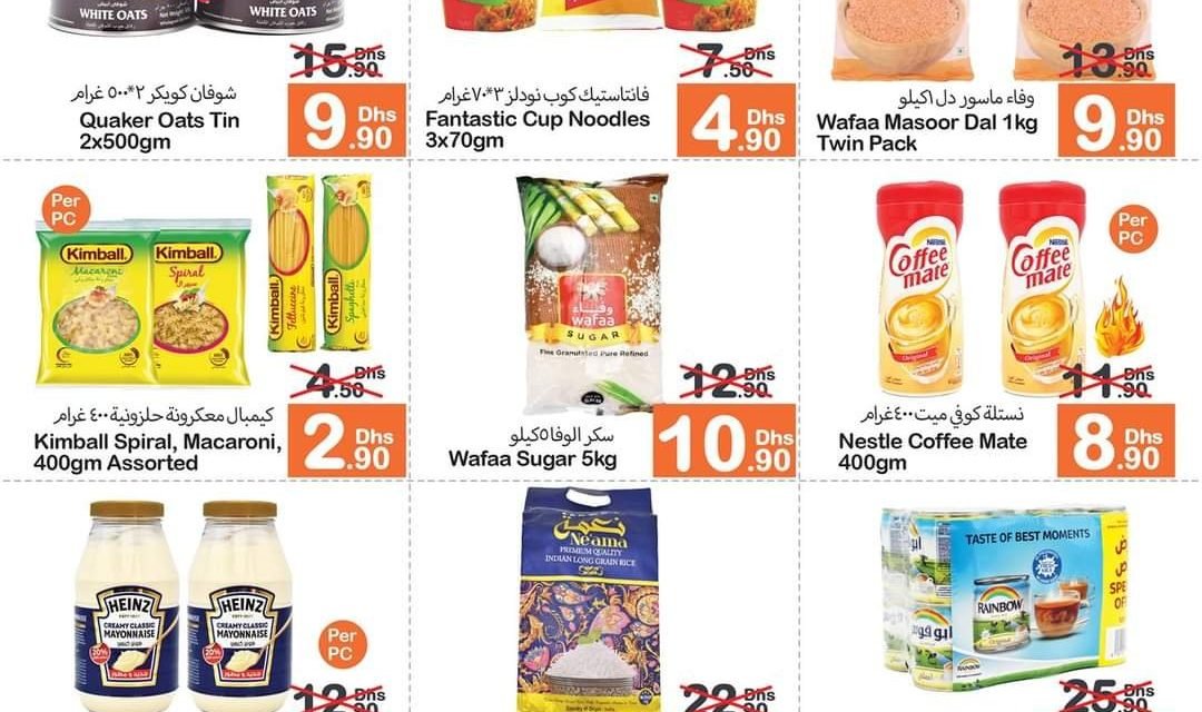 Super-exciting offer at GATE Warehouse Price