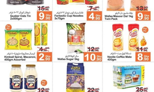 Super-exciting offer at GATE Warehouse Price