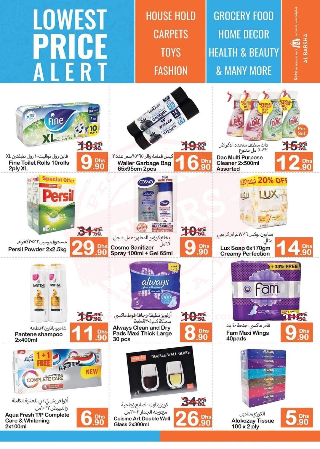 fb img 16330888341621144121723379829168 Super-exciting offer at GATE Warehouse Price