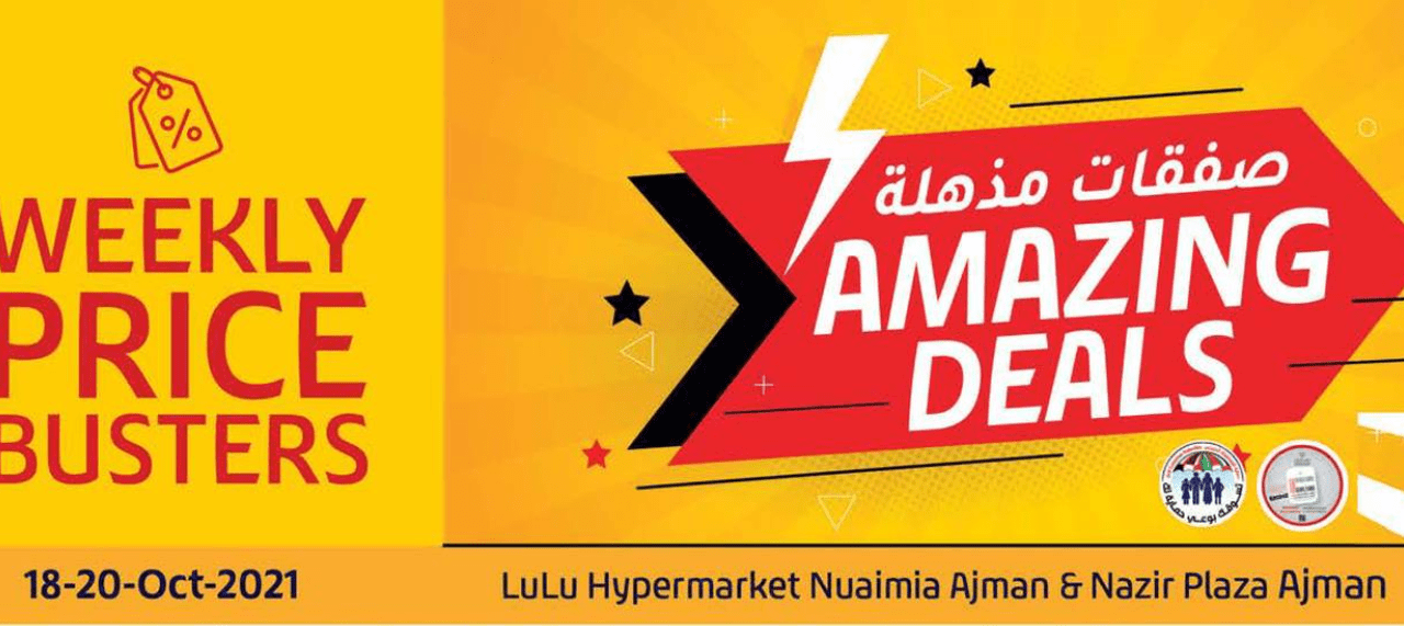 Lulu Amazin Deals – Al Nuaimia, Ajman