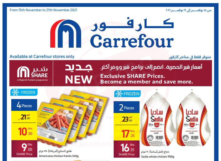 Carrefour Exclusive SHARE Prices