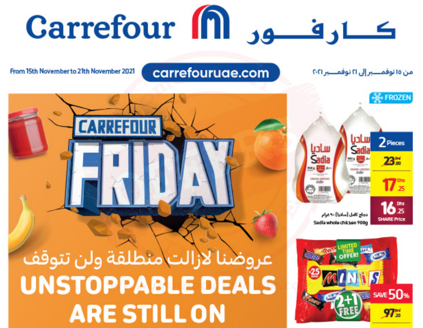 Carrefour Friday offers