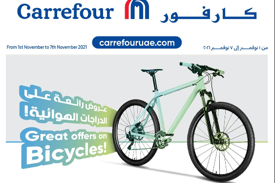 Carrefour Great offer on Bicycles