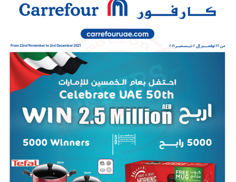 CArrefour UAE 50th Anniversary Offer