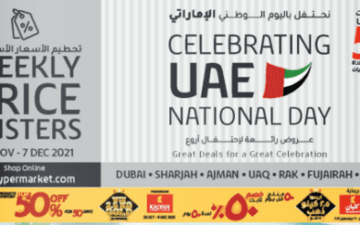 Lulu Celebrating UAE National Day Offer