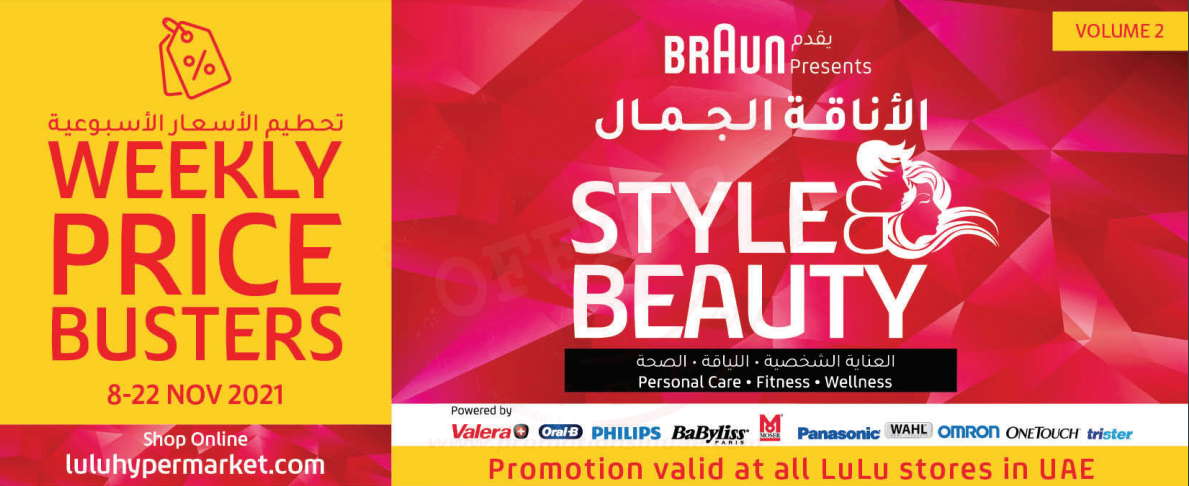 Lulu Style Beauty Offer Volume 2