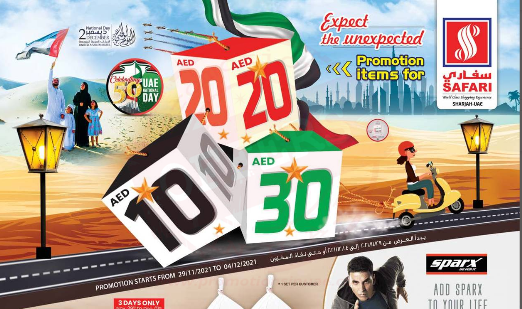 Safari Mall Sharjah unexpected Offer