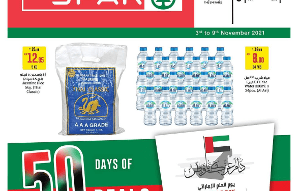 Spar 50 Days of Deals