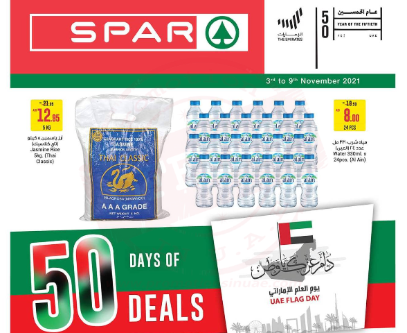 Spar 50 Days of Deals