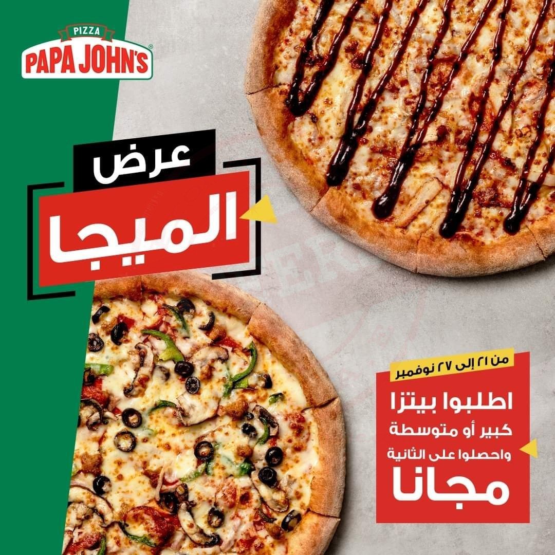 fb img 16375749962904947830894990451468 It’s Papa’s Mega Week, Buy a pizza and get the other one for FREE.