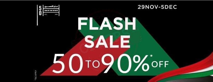 img 20211130 wa0000632630307666423703 Enjoy Pan Emirates National Day FLASH SALE 50 to 90% off Grab at unbelievable prices and discounts.