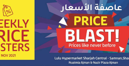 lulu Price Blast Offer