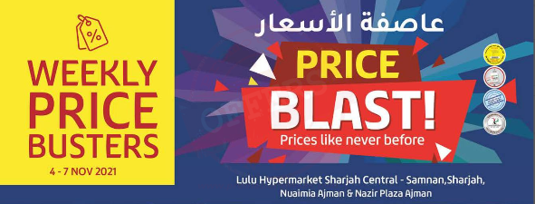 lulu Price Blast Offer