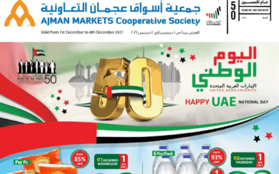 Ajman Markets Cooperative Society UAE National Day Offer
