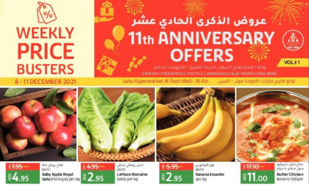 Lulu 11th Anniversary Offer Vol 1