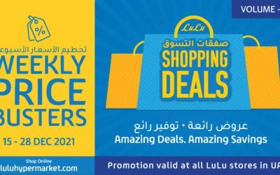 Lulu Shopping Deals Volume 1