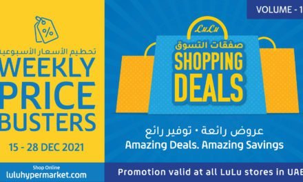 Lulu Shopping Deals Volume 1