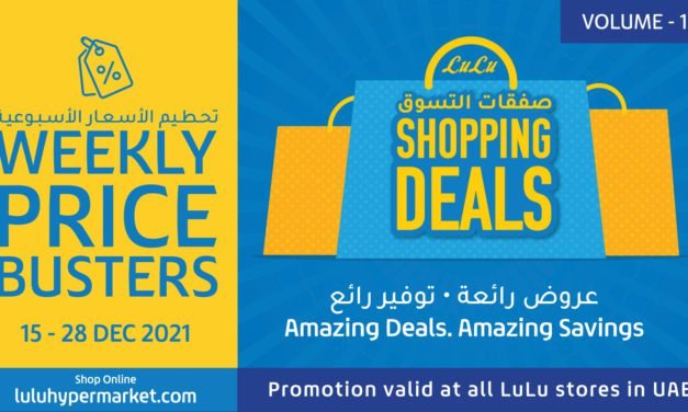 Lulu Shopping Deals Volume 1