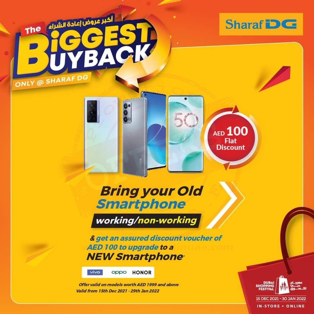 fb img 16397399665683230741408836668680 The Biggest Buyback everrrr. Only At Sharaf DG !!