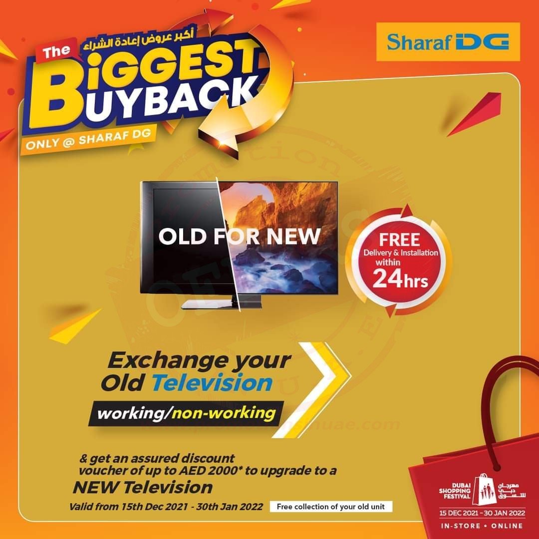 fb img 16397399712546956531057832453457 The Biggest Buyback everrrr. Only At Sharaf DG !!