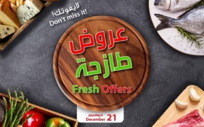 Do not miss out the Tuesday offers at Ajman Coop!