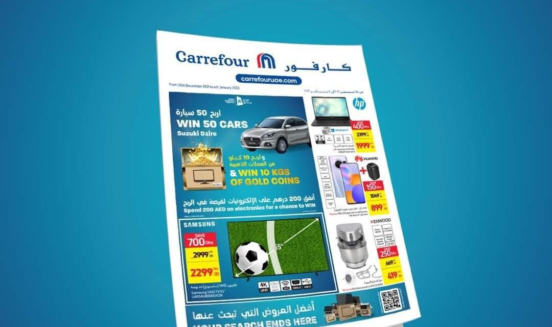 Carrefour DSF electronics deals are bigger than ever!