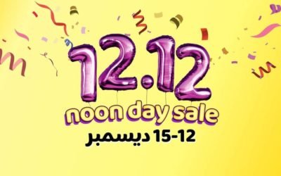 The birthday sale has officially started! ⁣⁣Noon.com