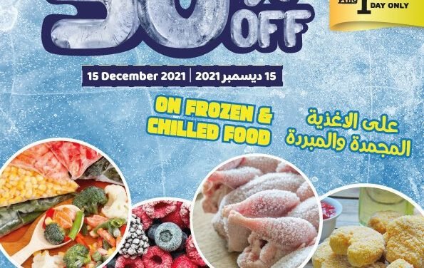 Don’t miss out on UnionCoop special one day deals! Get 50% discount on frozen and chilled food.