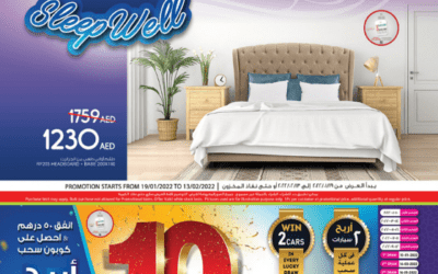 Safari Hypermarket Sleep Well offer