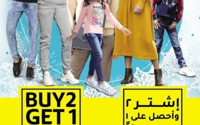 Buy 2 Get 1 Free Offer is back at LuLu!