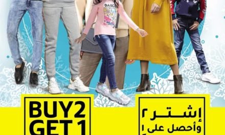 Buy 2 Get 1 Free Offer is back at LuLu!