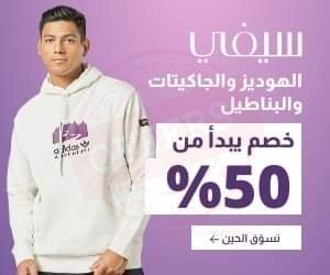 fb img 16428786934971904434654440002994 Don't sweat it, we've got all the winterwear essentials you need min 50% Off.