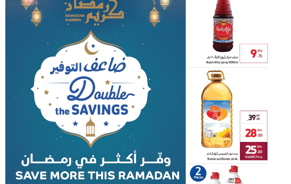 Carrefour Ramadan Deals