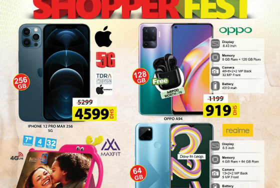 Grand Mall Sharjah Digi ShopperFest