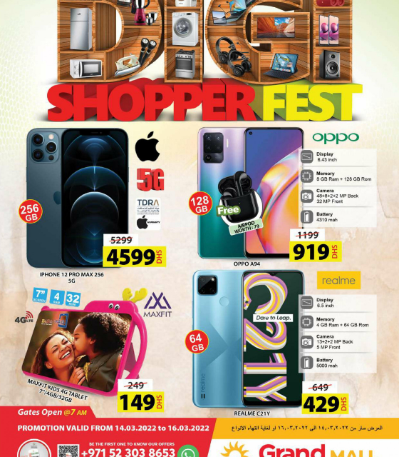 Grand Mall Sharjah Digi ShopperFest