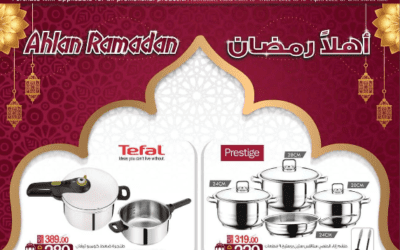 K.M.Trading Sharjah Ahlan Ramadan Offer