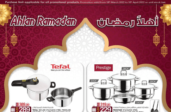 K.M.Trading Sharjah Ahlan Ramadan Offer