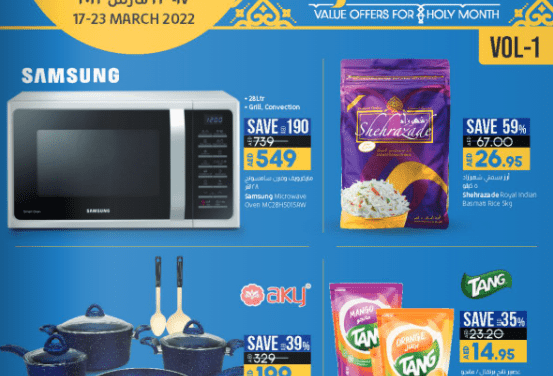 Lulu Ramadan Specials Vol 1