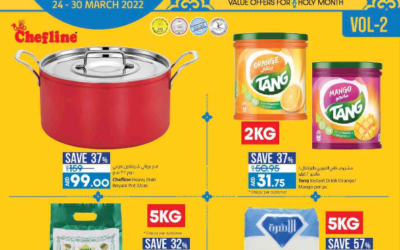 Lulu Ramadan Specials Vol 2