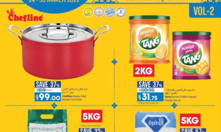 Lulu Ramadan Specials Vol 2