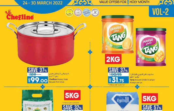 Lulu Ramadan Specials Vol 2