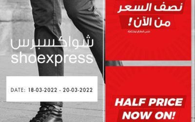 Half price is now ON at shoexpress!