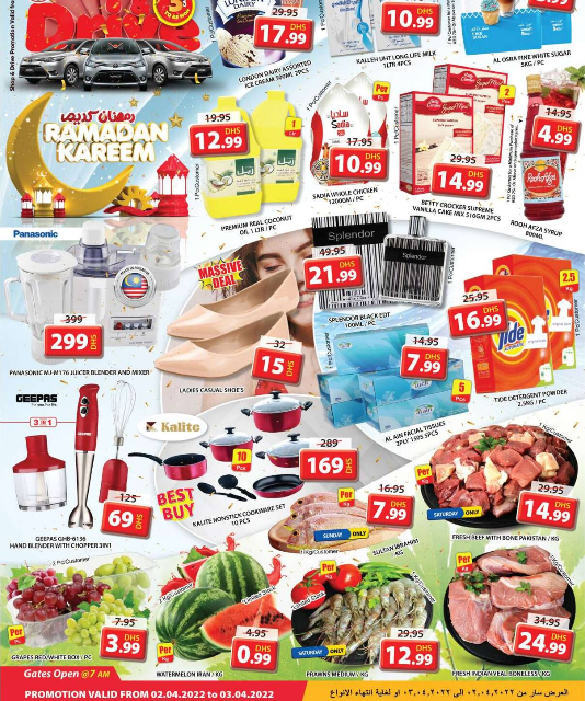 Shop & Drive Ramdan Offer Grand Mall Sharjah